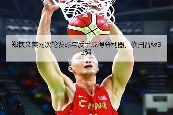 zheng-qin-wen-mei-wang-ci-lun-fa-qiu-yu-fan-shou-cheng-de-fen-li-qi-heng-sao-jin-ji-qiang-2-255.jpg
